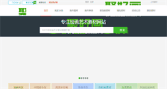 Desktop Screenshot of juhaohua.com