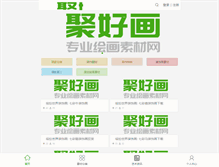 Tablet Screenshot of juhaohua.com
